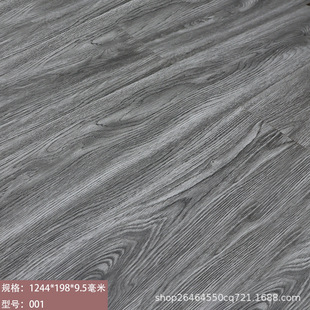 Reinforced Composite Floor Home Decoration Office Rental House Demolition House Project Cream Wind Splicing Fiber Floor