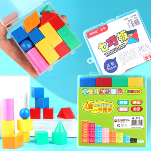 Cross-border kindergarten jigsaw puzzle teaching aids children's intelligence development boys and girls early education baby brain jigsaw puzzle