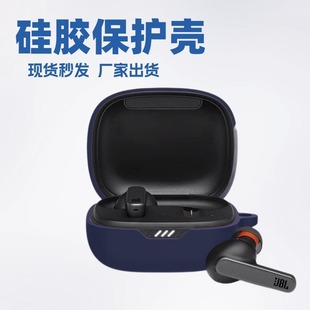 For JBL Wave Flex2 Bluetooth Headset Protective Case Silicone Case Protective Case Earphone Case Charging Bin Storage