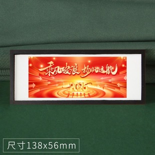 2025 year of the snake Daji wooden refrigerator magnets ride the wind and waves to forge ahead inspirational Wen Chuang soft magnetic refrigerator magnets wholesale