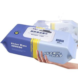 Kitchen Wet Wipes Strong Oil Stain Removal Wet Tissue Paper Disposable Cleaning Household Heavy Oil Stain Removal Range Hood Wet Tissue Factory