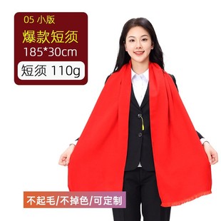 Big red annual meeting scarf custom logo embroidery activities opening party printing Chinese red scarf manufacturers wholesale