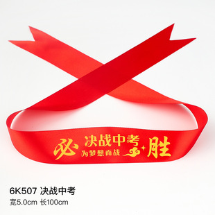 19.84 million Try Ruyi College Entrance Examination Ribbon to be no. 1