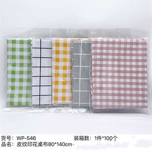 Wholesale Fabric non-slip waterproof oil-proof printed tablecloth party Internet celebrity table cloth coffee table cloth student table cloth