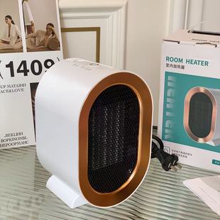 Multi-Specification Customized Energy-Saving Fan Heater Household Electric Heater Winter Office Dormitory Vertical Foot Warmer