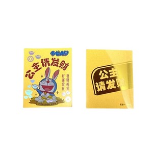 The new gold cartoon Doraemon princess please make a fortune to become a rich woman mobile phone gift support wholesale