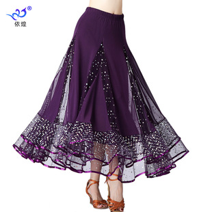 Sequin Dance Dress Large Swing Dress Ballroom Dance Dress Modern Dance Skirt Dancing Mesh Dress Competition Performance Dress