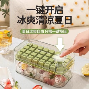 Форма для кубиков льда Пищевая бытовая коробка для хранения домашнего холодильника