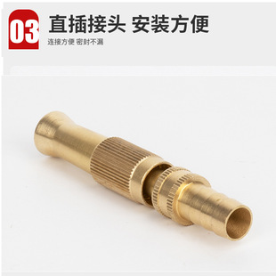 In-line all-copper direct spray shower car washing water gun head nozzle water high pressure pressurization strong washing ground watering