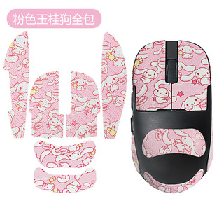 For black jue AJ159 mouse anti-slip stickers aj159PRO stickers AJ159APEX protective film 159P sweat-absorbing stickers