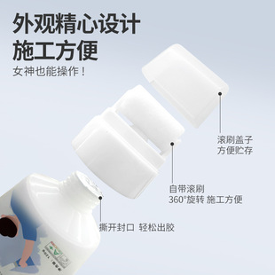 Tuomesi Wall small roll paint clean smell indoor latex paint small roll brush repair paint wall dirt repair small roll paint