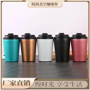 Cross-border 304 stainless steel American coffee cup simple portable double-layer thermos cup with scale high color value accompanying cup