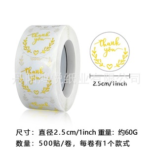28g Thickened Sydney Paper ins Style French Retro Ladies Spring Pattern Copy Paper Clothing Gift Wrapping Paper