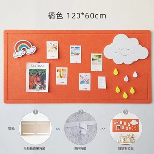 Felt Board Wall Stickers Kindergarten Self-adhesive Classroom Works Display Board Photo Wall Bulletin Board Background Wall Decorative Board