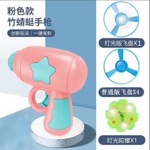 Glowing Bamboo Dragonfly Ejection Gyro Gun Children's Rotating Flash Flying Saucer Frisbee Educational Toy Stall Wholesale Flying