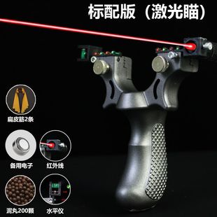 Adult slingshot encyclopedia violence high precision 98K outdoor laser infrared flat leather bow competitive children's toys