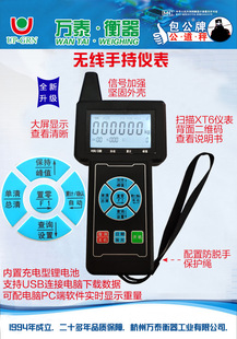 Hangzhou WanTai Wireless DigiTal Crane Scale wiTh Handheld InsTrumenT FacTory DirecT Sales Genuine GuaranTee 1T2T3T5T10T Tons