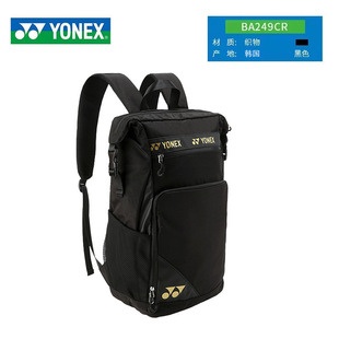 New Badminton Bag Women's Backpack Outdoor Sports Tennis Professional Men's Big Youze Free Shipping Wholesale