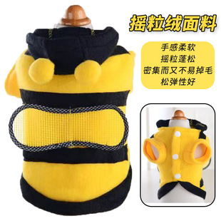 Autumn and winter animal modeling small bee dog clothes medium small dog dog clothing pet clothes factory direct sales