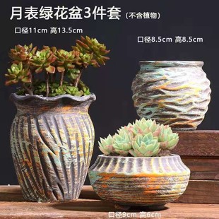Beautiful Combination Fleshy Flower Pot Ceramic Set Large and Small Size Simple Plain Burned Purple Sand Creative Small Flower Potted Plant Special Price