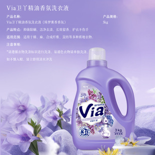 Новая упаковка, импортированная из Южной Кореи Via Weya Эфирное масло ароматизированное стиральное средство (Qimeng Xunxiang) 3 кг производитель