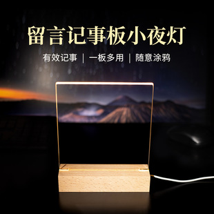 Hot sale luminous acrylic message board wooden lamp holder DIY handmade 3D night light fluorescent board hanging hanging billboard