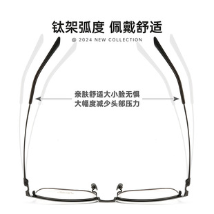 Best Shifen новый H26010Y Danyang очки супер легкий чистый титан онлайн очки