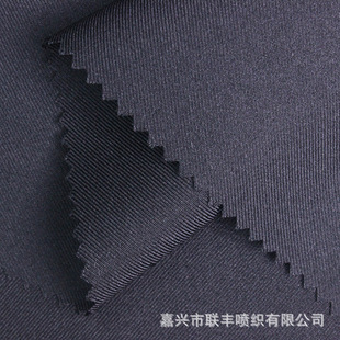 Gabardine tooling fabric 150D2/2 twill 130g autumn and winter shirt assault clothing ski clothing uniform jacquard cloth