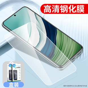 Применяет Huawei X70i X60 Honor 90GT закаленная пленка X30Max 20S X10 HD 3050SE пленка для мобильного телефона