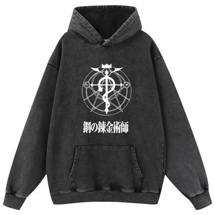 Foreign Trade 440G Heavy Washed Vintage Old Cotton Steel Alchemist Hoodie Men's and Women's Hoodies