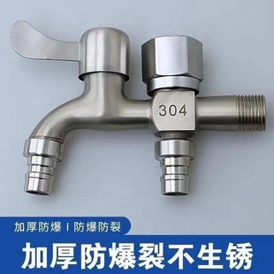 4 points all copper washing machine faucet one in two out faucet one point two faucet dual-use multifunctional faucet