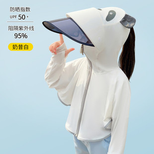 Children's Sunscreen Clothing Ice Silk Summer UV Protection Boys' and Girls' Lightweight Breathable Baby Big Hat Brim Panda Sunscreen Clothing