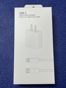 Suitable for Apple PD fast charging line data line 20W set iPhone13/12/11/xse/xr8p7p charging line