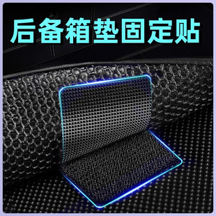 Car trunk mat special Velcro belt adhesive strong high viscosity foot mat fixing paste high temperature resistant non-slip glue