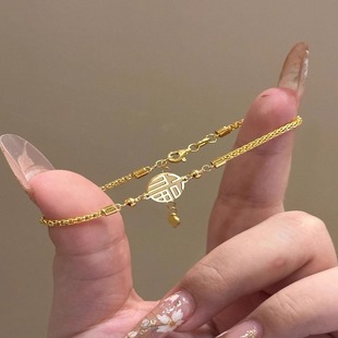 Fuzi Bracelet Women's Golden Light Luxury High-end Feeling Elegant Fortune Bracelet 2024 New All-match Tagline Bracelet Jewelry