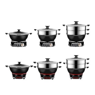 Non-stick Pan Electric Wok Household Multi-functional Electric Heating Pot Electric Hot Pot Steaming Pot Stew Pot Electric Pot Plug-in Wok