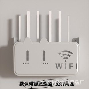 Настенный ящик для хранения беспроводной Wi-Fi TV приставка для маршрутизатора без пробивания коробка для хранения настенный тип