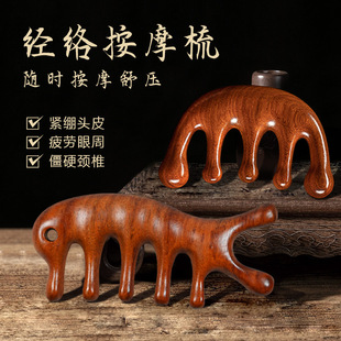 Massage Comb Head Meridian Comb Green Sandalwood Comb Eye Shoulder Neck Face Massage Monolith Thick and Wide Teeth