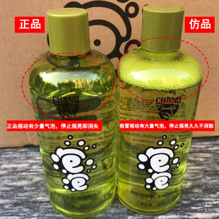 Trendy cow bubble official website genuine decontamination artifact trendy stain removal disposable plant infant laundry liquid mildew removal