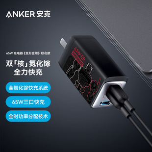 ANKER Ank Transformers Полный нитрид галлия 65W Зарядное устройство MU-PD Быстрый зарядное устройство A2668