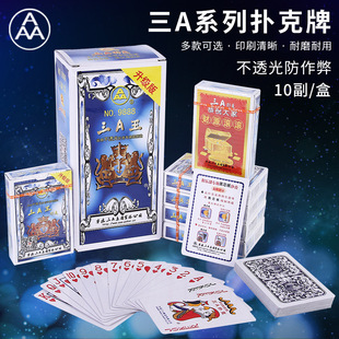 10 Po Qiang Ge игральные карты оптом три А игральные карты цветочные режущих игральные карты производители трансграничных цепочек поставок оптом