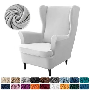 Modern simple silver fox velvet tiger stool cover chair cover high elastic single all-inclusive wing back sofa cover wholesale