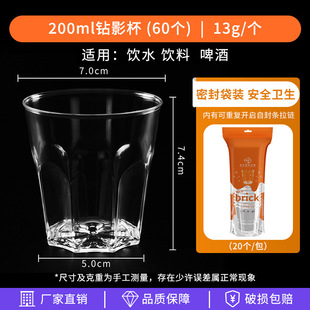 Golden Five Edge Aviation Cup Disposable Cup Hard Plastic High Temperature Resistant Thickening Test Drink Cup Wine Cup Tasting Cup