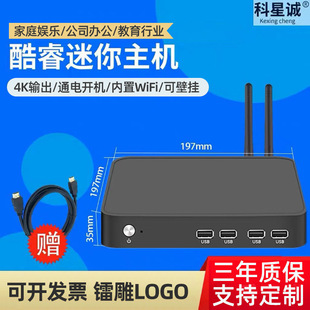 Mini host 4G single display desktop mini HTPC portable home HD 4K output Film and Television Office main control machine