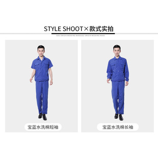Free shipping work clothes men's workwear uniform spring and summer Factory clothes long short sleeve washed cotton dark blue washed cotton workwear