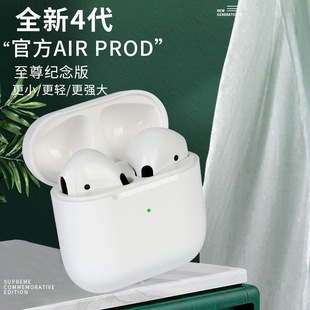 2025 new Huaqiangbei wireless Bluetooth ear pro5 noise reduction high quality cross-border for Apple Android Huawei