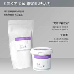 Салон красоты Виноградные косточки Мягкая пленка порошок Антиоксидант
