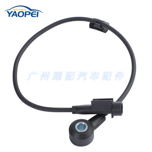 39250-2g100 suitable for 10-14 Hyundai SANTAFE car knock sensor SRS impact sensor