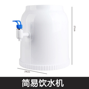 Wholesale Nongfu Spring 12L/5L Desktop Small Simple Yibao Bottled Mineral Water Dispenser