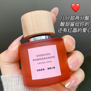Нишевый бренд Северный кедр Белый чай Qinghuan Духи Студенческий стойкий легкий аромат Свежий женский нейтральный деревянный мужской оптом